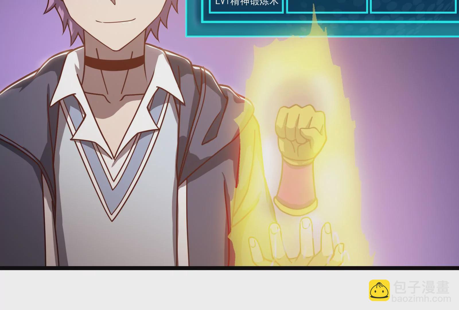 古神遊戲 - 第24話 取代！融入海中的水！(2/3) - 5